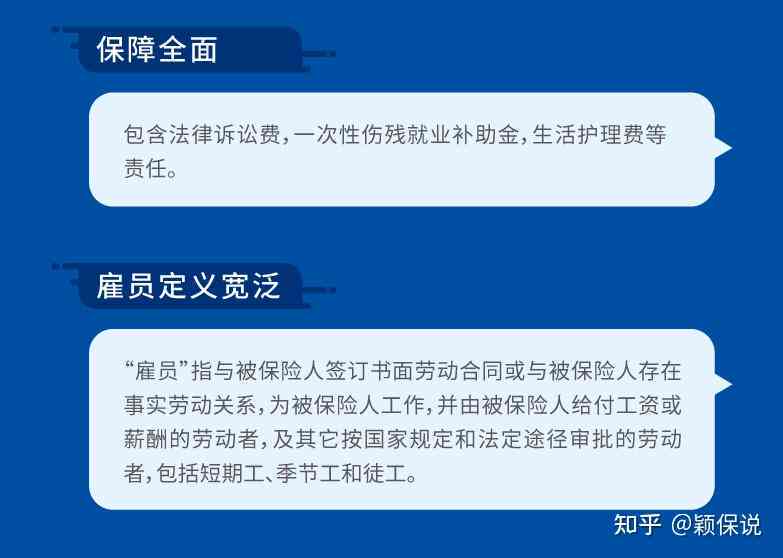 辞退兼职人员是否需要赔偿，解析雇佣双方权益与责任