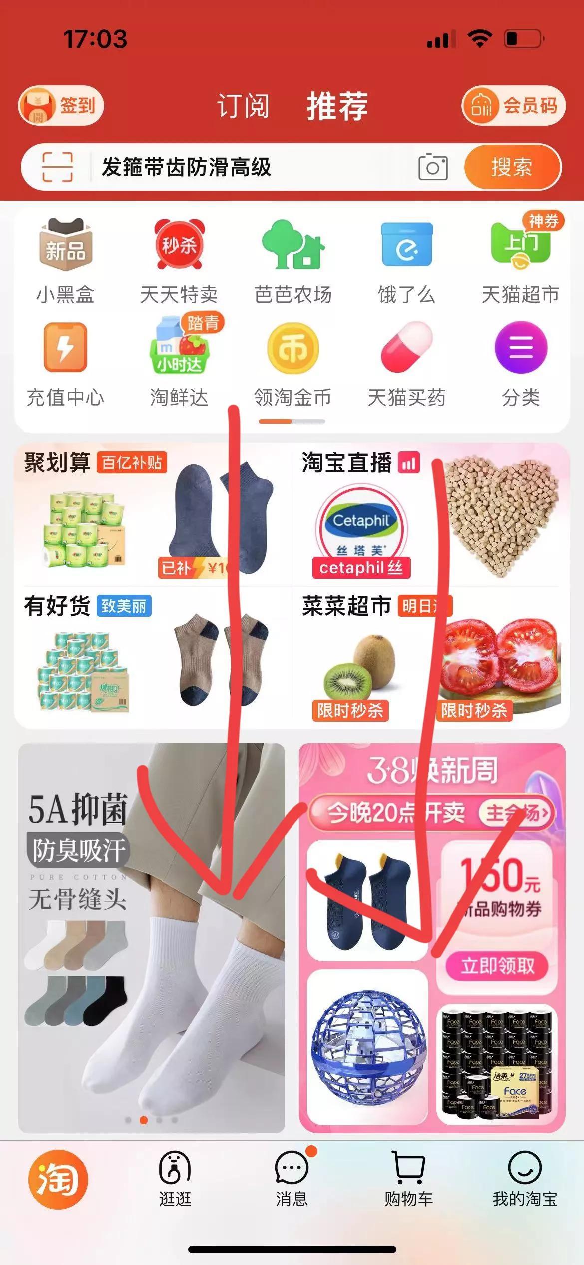 在家轻松开启客服兼职，工作日结，轻松赚钱