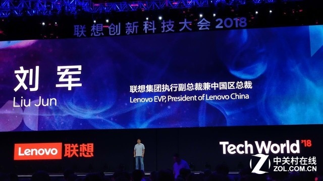 联想IBM，创新精神的融合与未来展望