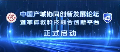 新蓝电脑，科技与创新的融合力量