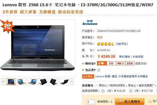 联想笔记本Ideapad，设计与性能的完美结合