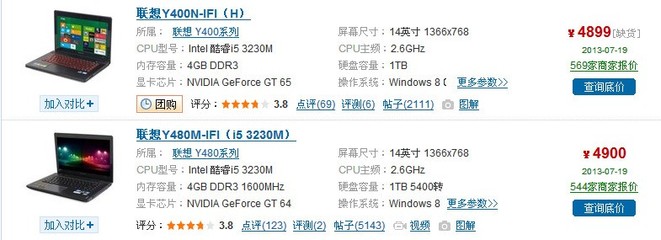 高薪职位 第16页