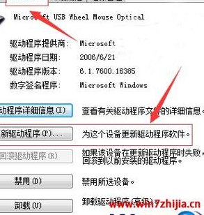 联想台式机驱动，安装、更新与故障排除