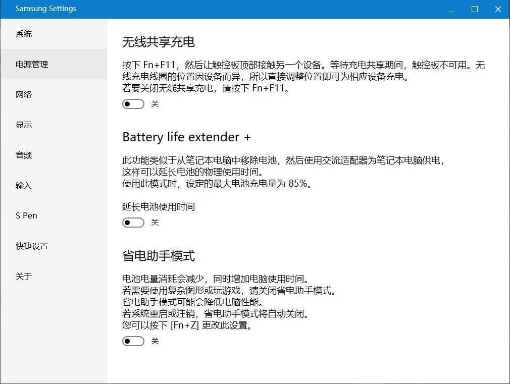 三星笔记本官网报价，全面了解三星笔记本电脑的价格与配置