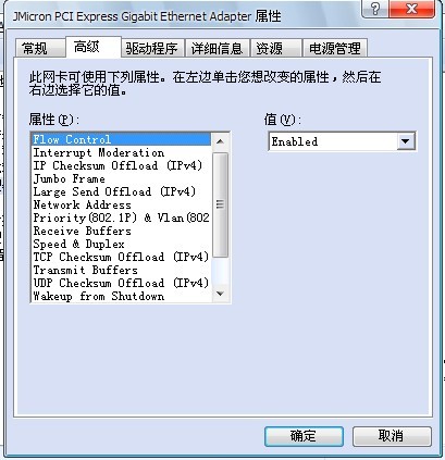 华硕A42J网卡驱动，安装、更新与问题解决