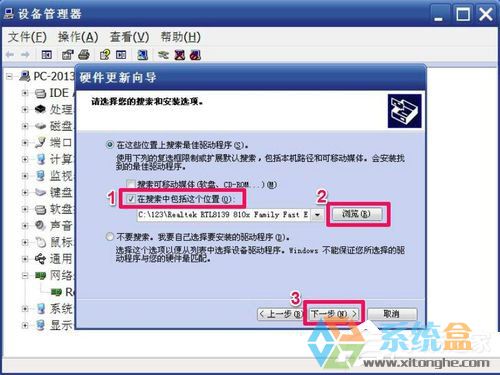 华硕台式机网卡驱动，安装、更新与故障排除