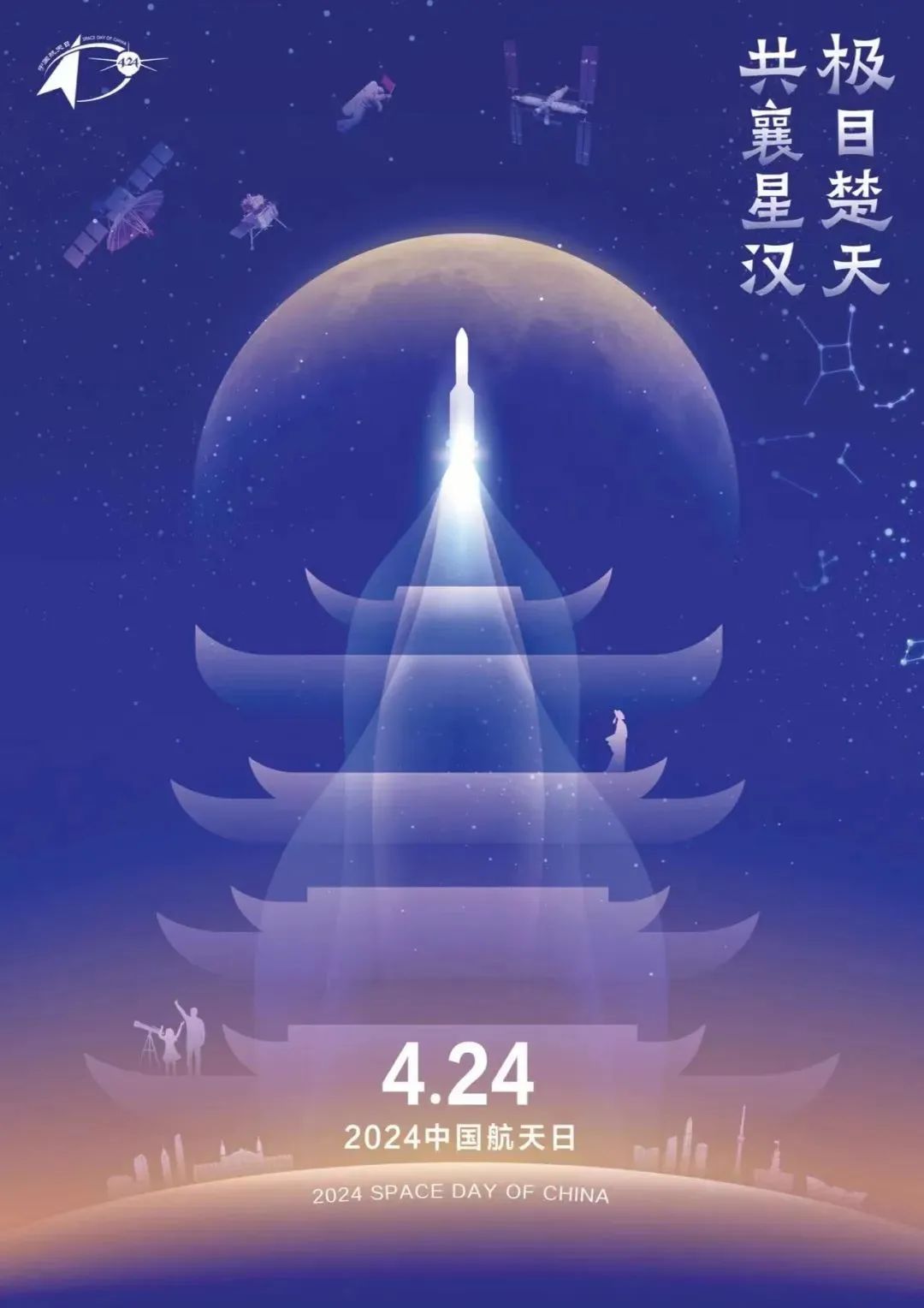 神舟优雅，探索宇宙之美的诗意之旅