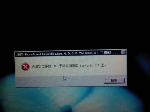 Dell Windows 7 OEM，从定制到安装的全过程解析