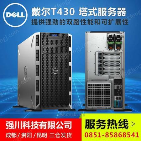 Dell R710，企业级服务器的卓越代表