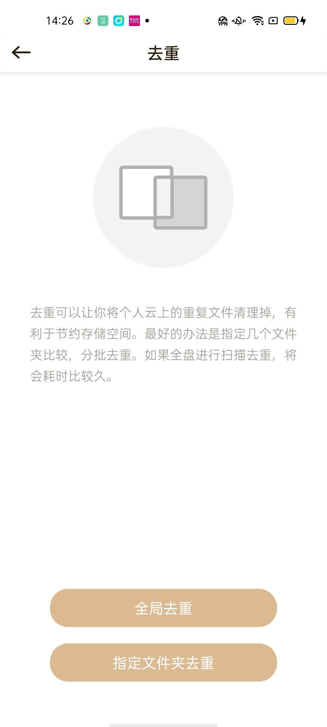 联想A1，探索智能生活的无限可能