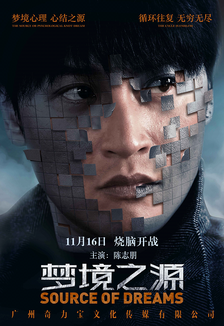 电影很久没Z过，探索现代都市的情感迷失与自我救赎