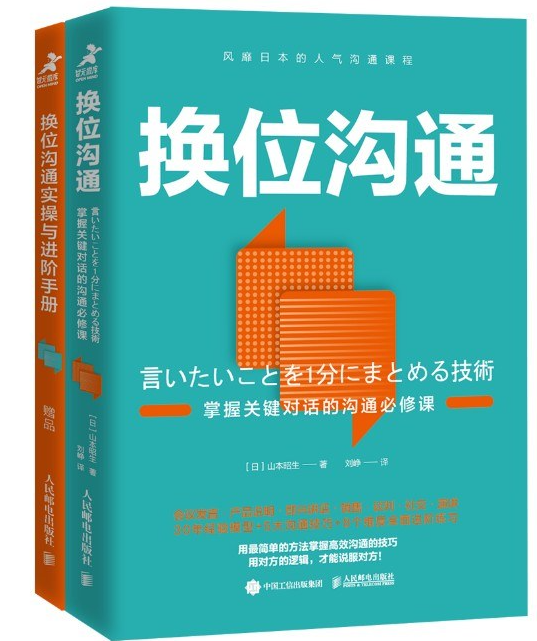 关键对话，构建高效沟通的桥梁