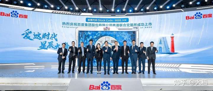 百度雷霆三巨头，引领数字时代的力量巨头