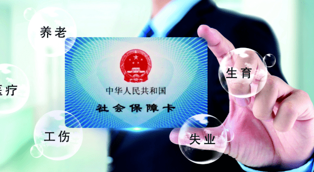 乐视断缴社保，企业责任与社会保障的反思