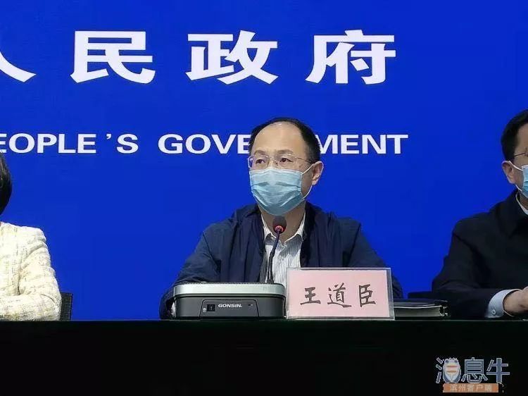 王勇童道驰再次被官媒点名，聚焦公众关注的热点话题