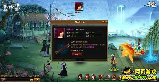 PPS神仙道官网，探索奇幻世界的门户