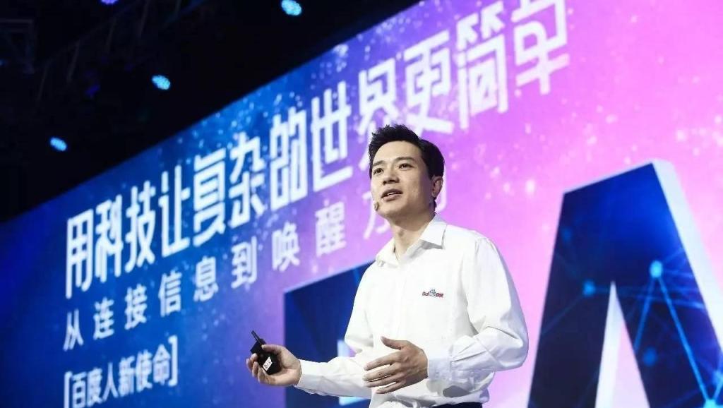 网易王磊，引领数字时代的科技先锋