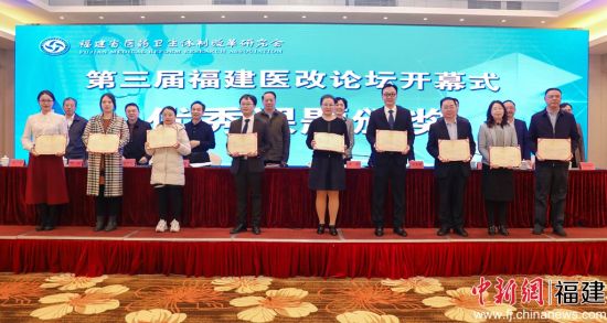 中国医疗改革的探索与实践