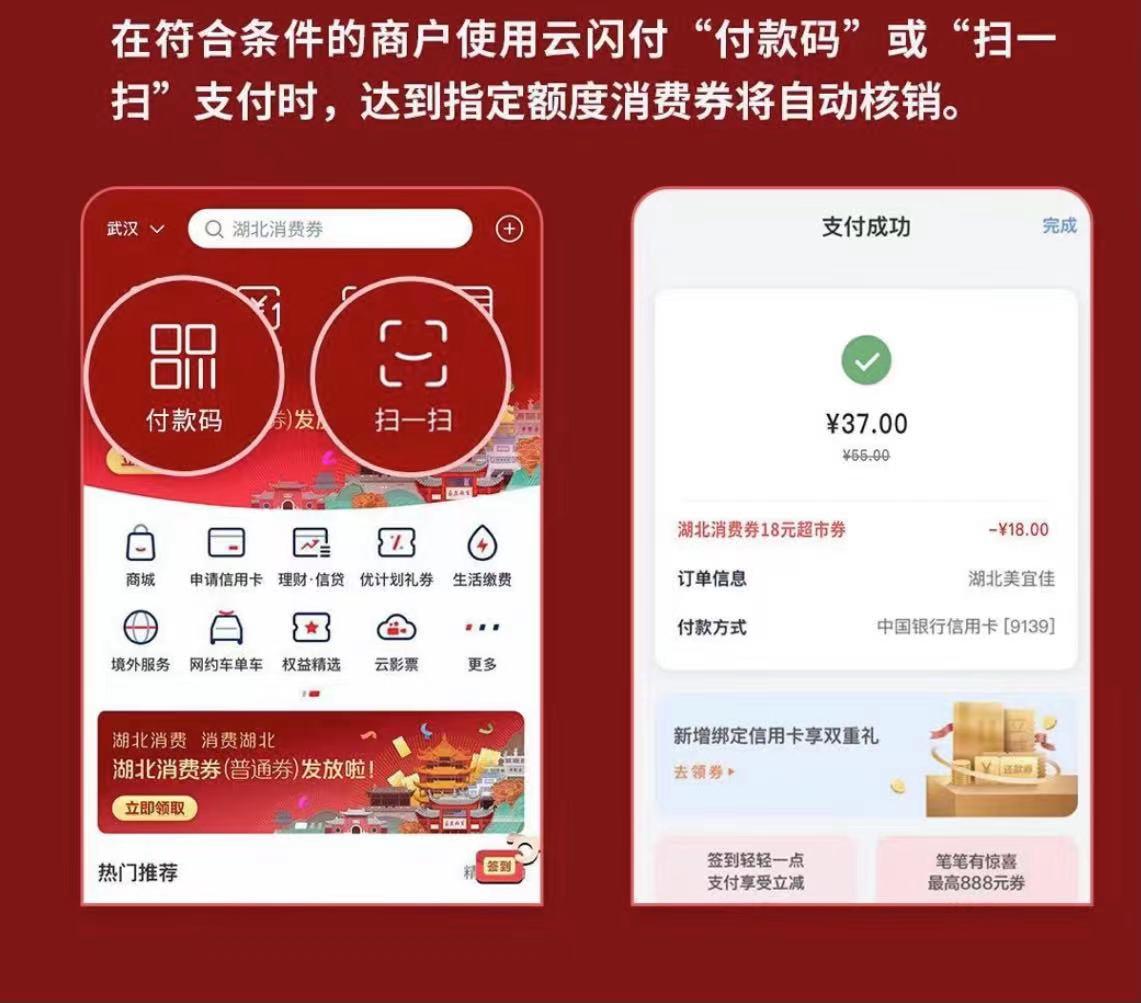 探索24券，优惠券的新时代应用与影响