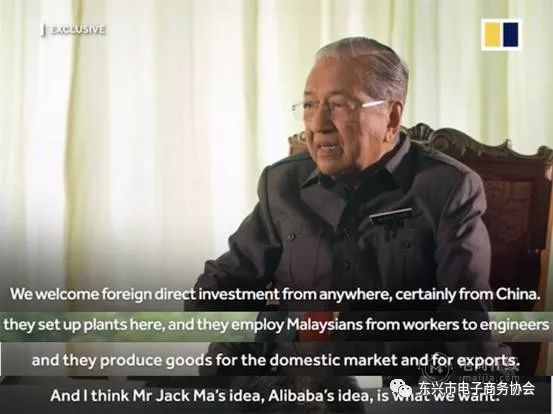 南华早报与马云，揭示一个时代巨头的成功轨迹