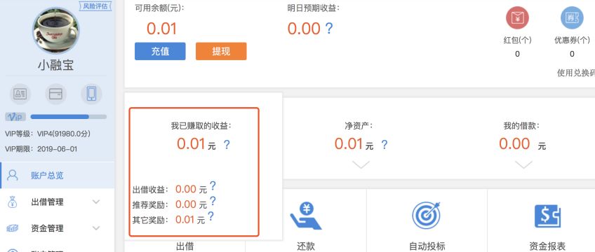 借贷宝与数字世界的种子，探索10G种子的无限可能