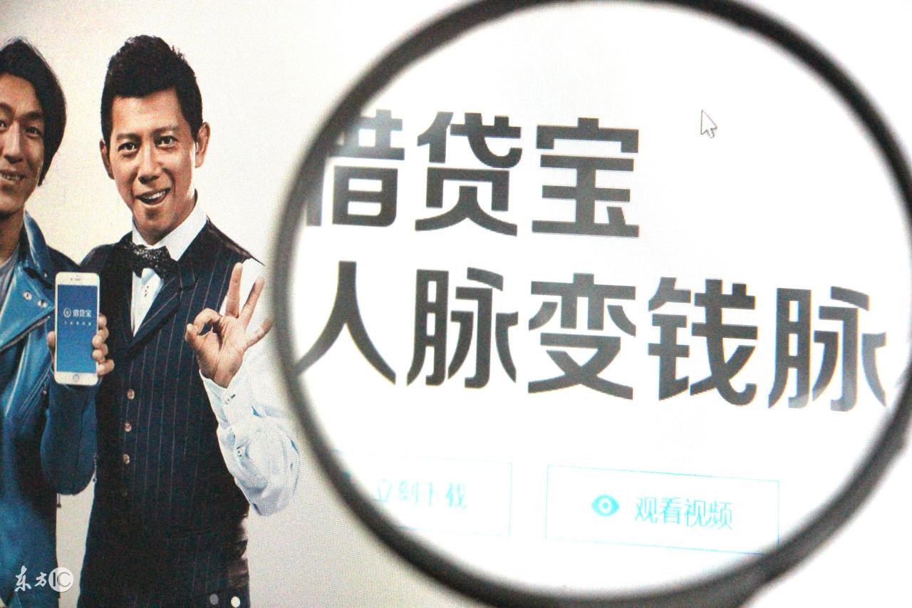 借贷宝与10G压缩包资源，探索数字金融的新领域