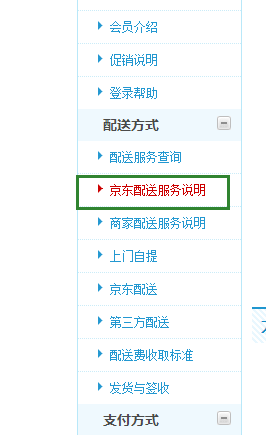 深海沉石 第165页