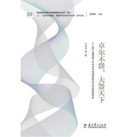 性学，探索人类性行为的深度与广度