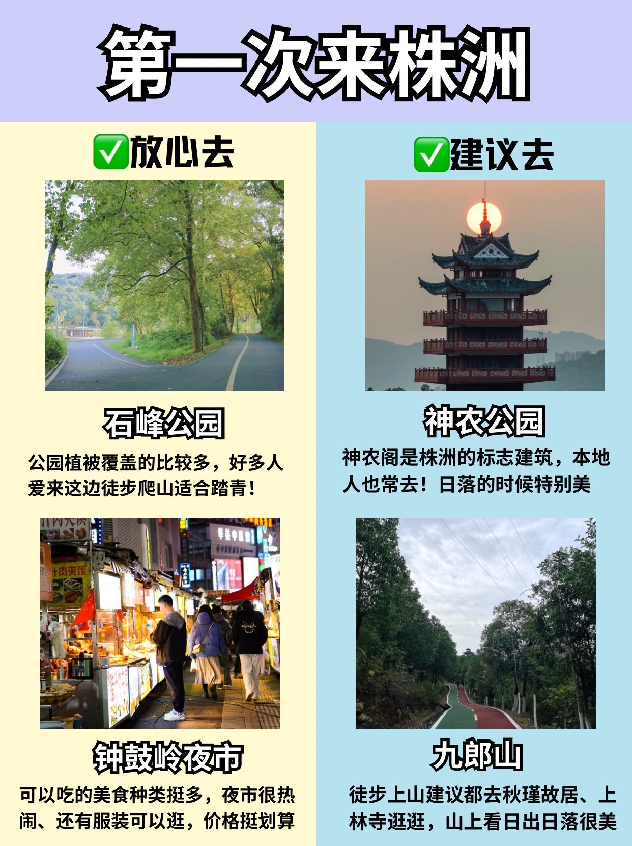 拉手网株洲团购之旅，探索城市优惠，体验团购魅力