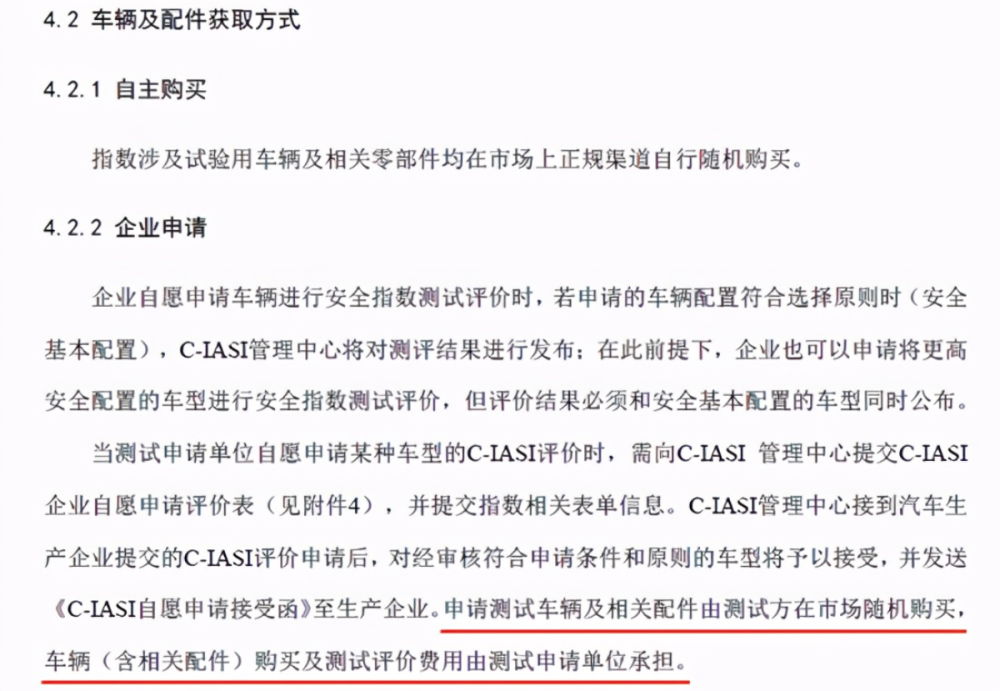 新西兰巫师被解聘，探究背后的原因与影响