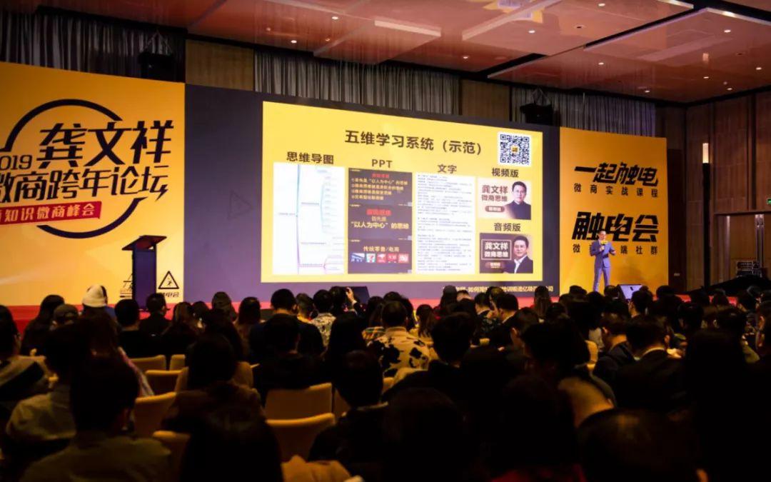 罗胖跨年演讲2017，回顾与展望，探索未来的无限可能
