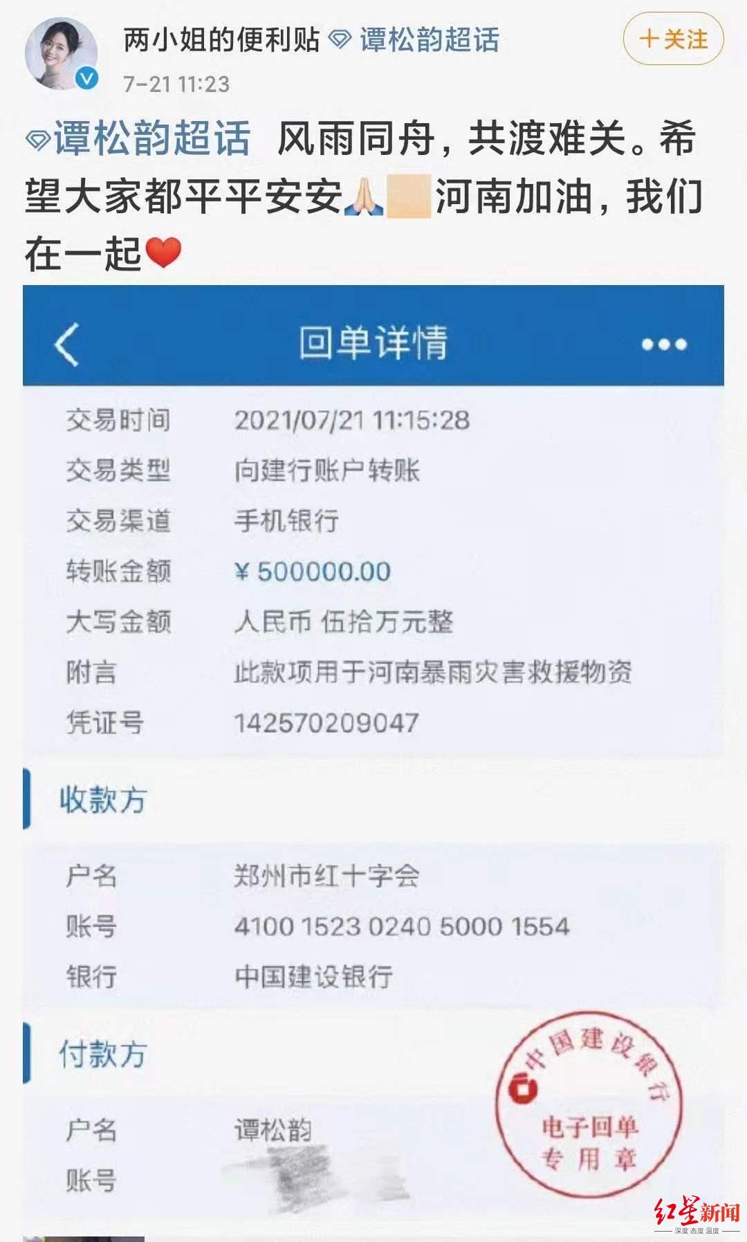 世界最高建筑变身捐款箱，一座建筑的慈善力量与公益创新
