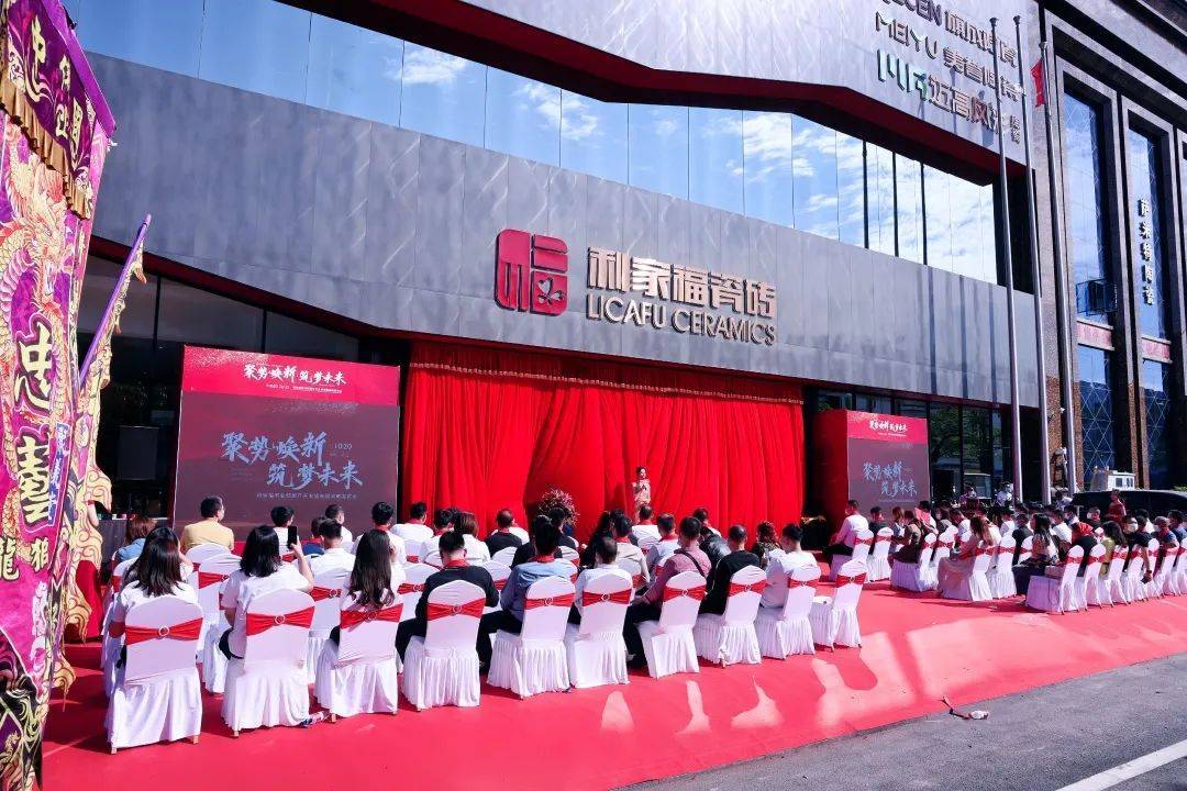 利来国际，引领未来的商业领航者