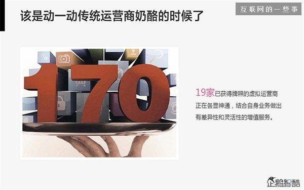 奇虎与腾讯，两大互联网巨头的碰撞与合作