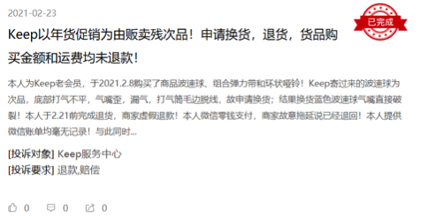方舟子与360，科技领域的交汇点