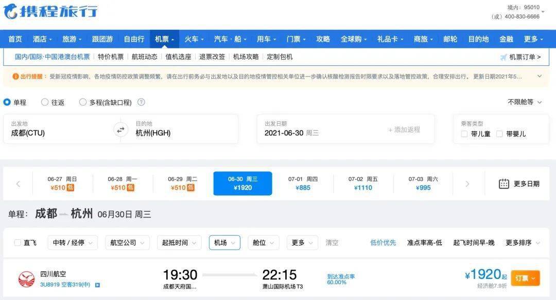 阿芬找到工作了，新的开始，新的挑战