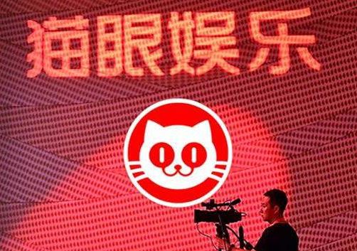 猫眼娱乐遭遇破发，挑战与机遇并存的发展之路