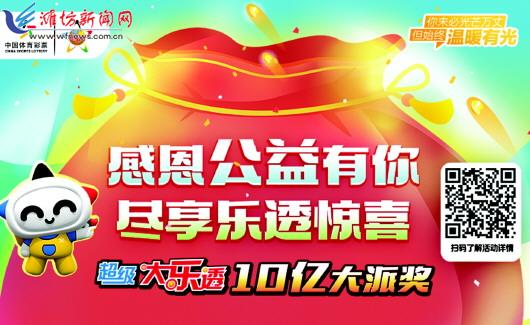 体彩官网加盟申请，开启您的彩票事业之旅