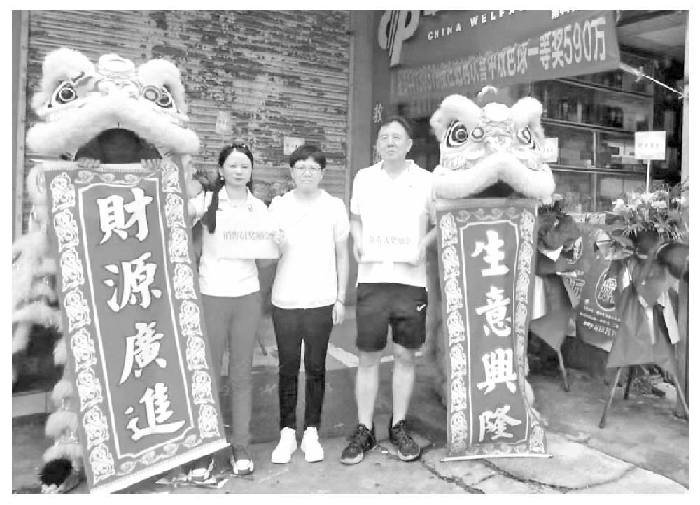 双色球 第26页
