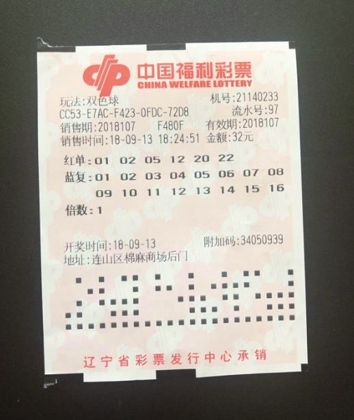 揭秘昨晚双色球开奖号码的神秘面纱