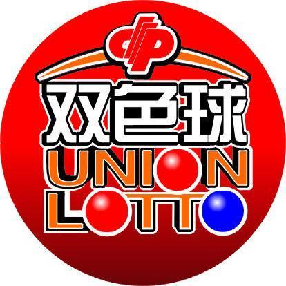 双色球最近三期开奖结果及其影响