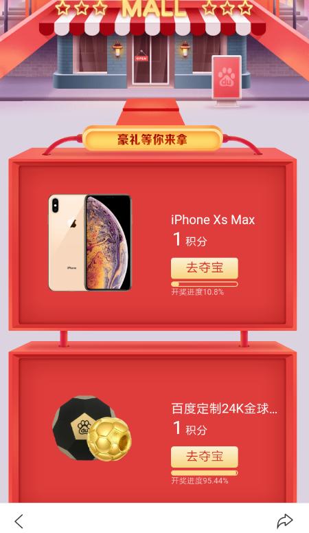 中国福利彩票中奖查询攻略