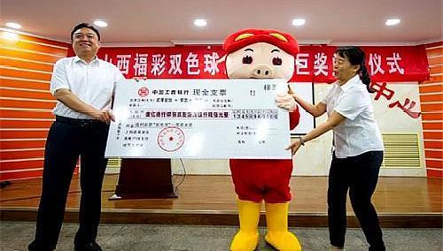 双色球21092期开奖结果揭晓，幸运儿揭晓之际，彩民热议不断