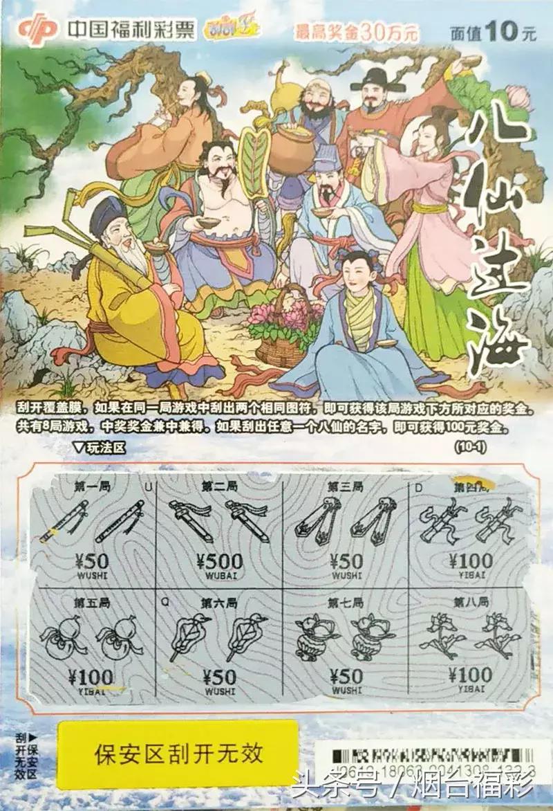 双色球预测天气网，探索未来天气的智能预测新境界