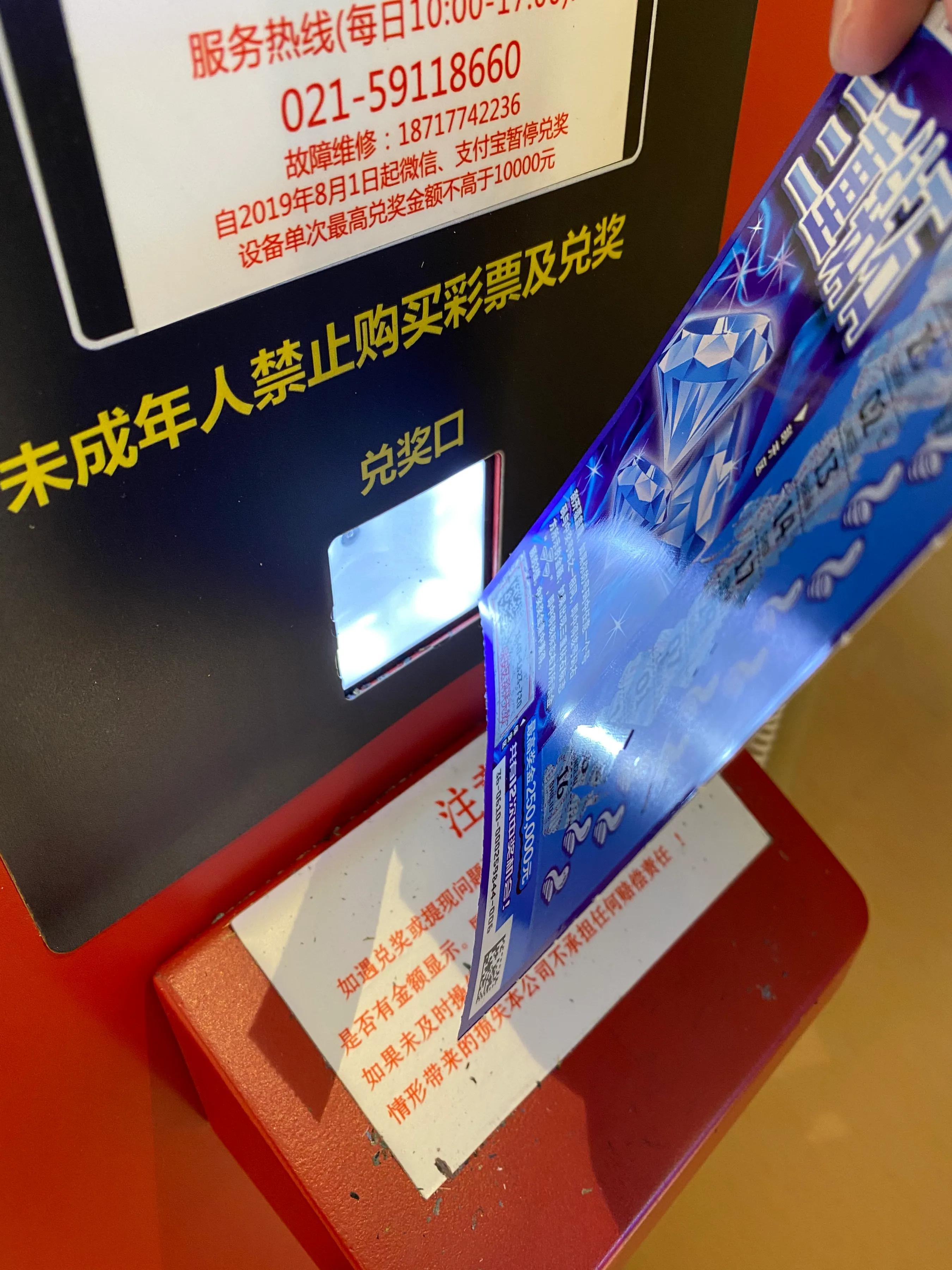 快8今日预测与推荐，探索彩票的新世界