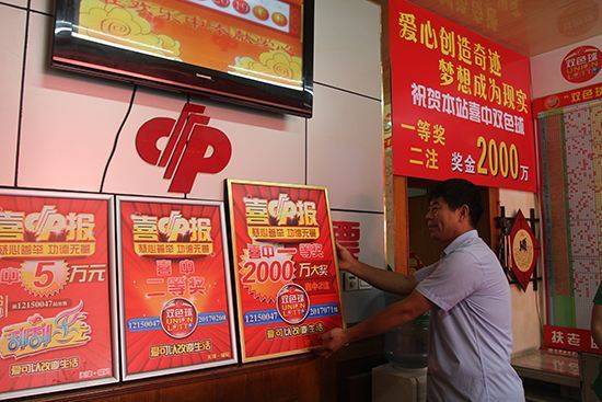 澳门今晚最新开奖，探索彩票背后的故事与期待