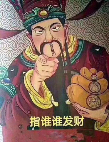 财神爷三天独胆计划，揭秘近期的财富增长秘诀