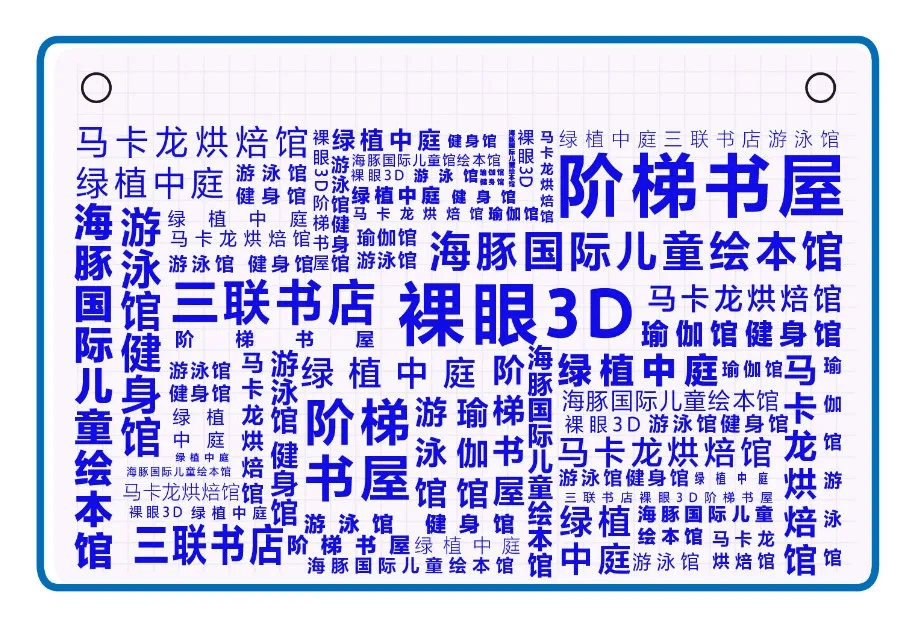 最新3D字谜图谜，探索三维世界的谜题