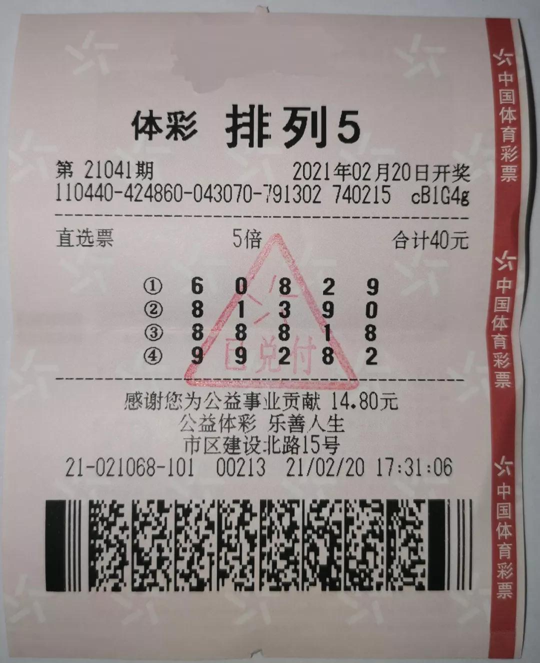 今晚排列五开奖号码的神秘面纱