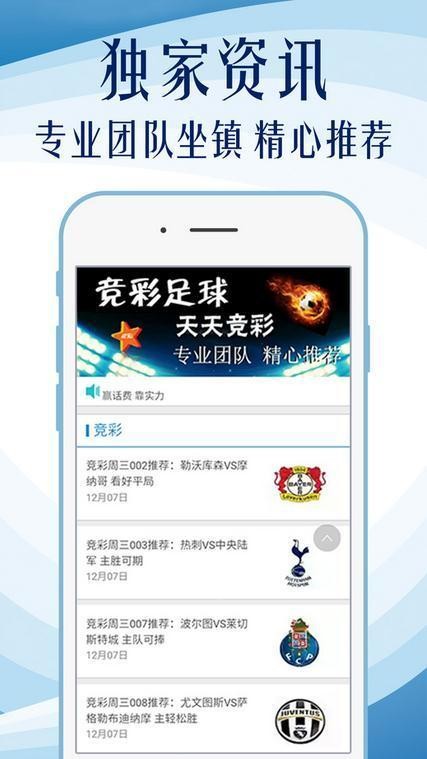 探索好彩官方网址60123的魅力与机遇